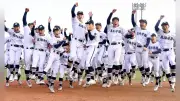 高川学園、42年ぶり2度目のセンバツ出場決定！OBに高木豊氏、立石正広選手