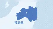 福島県沖でマグニチュード4.6の地震発生、田村市などで震度4を観測