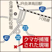 ハイパーカミオカンデ建設現場で配管破裂、作業員5人が重軽傷を負う
