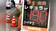 ガソリン価格が過去最高値に、5週連続上昇で190円80銭に到達