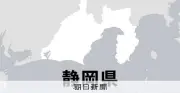 静岡市葵区で土砂崩れ発生、温泉施設の宿泊客ら79人が孤立　復旧は22日以降に