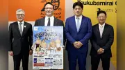 茨城・つくばみらい市で大相撲夏巡業初開催、8月28日に約200人の力士が集結