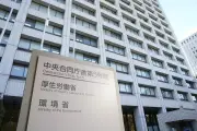 男女賃金格差、月8万7500円に改善 25年調査で過去最小、均等法40年で課題残る