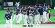 韓国、9回の執念の1点でWBCノルマ達成 17年ぶり8強進出に「名誉回復」