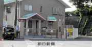 園児9人に計30回の暴行、元保育士に執行猶予付き有罪判決 福岡・田川