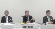 第三者委の調査結果に納得できず、Abalanceが検証委を設置 ガバナンス問題が深刻化