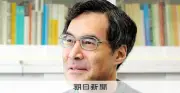 ABC予想証明に暗雲？国際チームが検証中、望月新一教授と議論へ