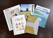 高校教科書検定、生成AI記述が30点に 7教科でリスク言及が目立つ