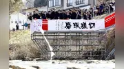 岐阜・高山の高校で「白線流し」伝統行事 卒業生が永遠の友情を誓い巣立つ