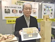 福島県の新たな観光戦略、地域活性化へ向けた取り組みを強化