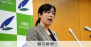 エプスタイン文書記載の伊藤穣一氏 小野田科技相「聞き取り検討中」と閣議後会見で表明