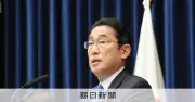 旧統一教会解散命令決定 自民党との関係はなお問われる 深掘り総裁応接室面談と内部文書