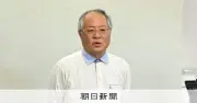 旧統一教会解散命令に高知の被害者「やっと結果」 橋田さんが会見で訴え