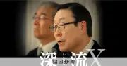 旧統一教会の強硬路線 政府の解散命令請求に「司法では絶対に負けない」と徹底抗戦