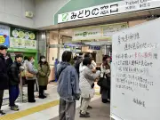 大雪で東北新幹線が運転見合わせ、福島県内で交通網が混乱し停電も発生