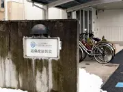 旧統一教会福島家庭教会、解散決定後も静穏 被害者救済の道筋は不透明