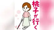 白血病再発と闘う中川桃子さん、夫への思いが支えに「死ねへん」