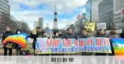 米・イスラエルのイラン攻撃に抗議　札幌で「即時停戦」求める街宣活動