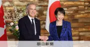 高市首相がカナダ首相と会談 中堅国家の結束強化で一致、米国への配慮も