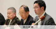 旧統一教会清算手続きで全国弁連が声明発表 被害者への徹底賠償を強く要求