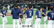 大谷翔平も「手ごわい」と称賛、進化した韓国代表が日本に挑んだ熱戦