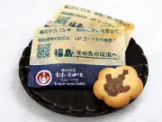 福島県の新たな観光戦略が発表、復興と地域活性化を目指す