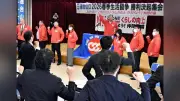 連合山口が春闘決起集会、賃上げ要求で格差是正へ総力結集を呼びかけ