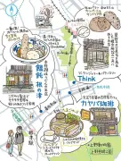 谷中散策で味わう古民家カフェと進化系グルメ 台東区の魅力を巡る