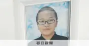 東海大福岡高剣道部員自死訴訟、初弁論で遺族が学校のいじめ対応を厳しく追及