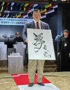 元横綱白鵬、伯乃富士の暴行問題に「心配している」とコメント