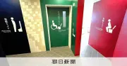 女性用便器数を男性以上に 国交省が初のトイレ指針、待ち時間の平等目指す