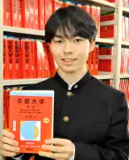 磐城高の塚野純矢さん、京都大学工学部に合格　植物と工学の融合に関心