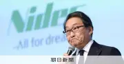 ニデック、不正会計で役員責任調査委員会を設置　創業者・永守氏も対象に損害賠償訴訟の可能性