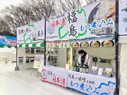 福島県産日本酒の魅力を東京で発信　上野桜フェスタで飲み比べセット販売