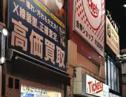 上野強盗事件で山口組弘道会幹部ら逮捕 背景に香港向け金取引の闇