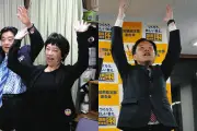 愛知県議補選で国民民主の手塚将之氏と減税日本の東裕子氏が当選 千種区選挙区