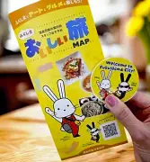 福島市が「ふくしまおいしい旅ＭＡＰ」を配布、限定ステッカーで観光客誘致を強化