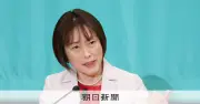 共産党が衆院選議席減を「重大な後退」と総括　最大要因は「自力の不足」と分析