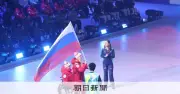 パラリンピック閉幕、政治色濃く ロシア選手との記念撮影拒否も現場で発生