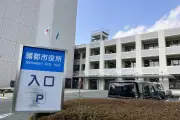 愛知県蒲郡市の最終処分場予定地で基準値超えの鉛検出、詳細調査へ