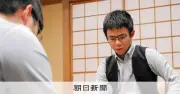 福岡航太朗七段が余正麒九段を破り星を五分に戻す 囲碁名人戦リーグ