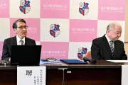桜の聖母短大と福島大が連携協定 小学校教諭免許取得可能に 教員不足解消へ