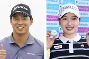 ゴルフ界の実力者カップル誕生 小祝さくらと桂川有人が結婚