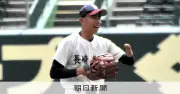 左手のない長崎西・平木悠喜選手、甲子園で「足」の技術を駆使して挑む