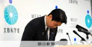 松本文科相、不倫問題で説明拒否 野党反発で審議延期に