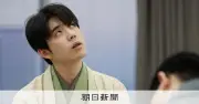 藤井聡太王将、永瀬拓矢九段に連勝で王将戦最終局へ　カド番から劇的追い上げ