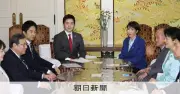 自民党、国旗損壊罪創設へプロジェクトチーム設置 高市首相主導で党内議論加速