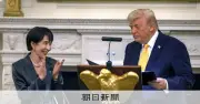 トランプ氏の訪中前に高市首相が対中政策をすり合わせ、台湾問題で不安残る日米首脳会談