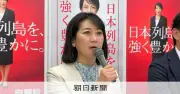 自民党大阪府連が新制度「地方政治アドバイザー」導入、来春統一地方選へ候補者発掘強化