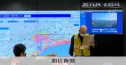津波浸水をリアルタイム予測する新システム、高知県で運用開始　初動対応を先取り